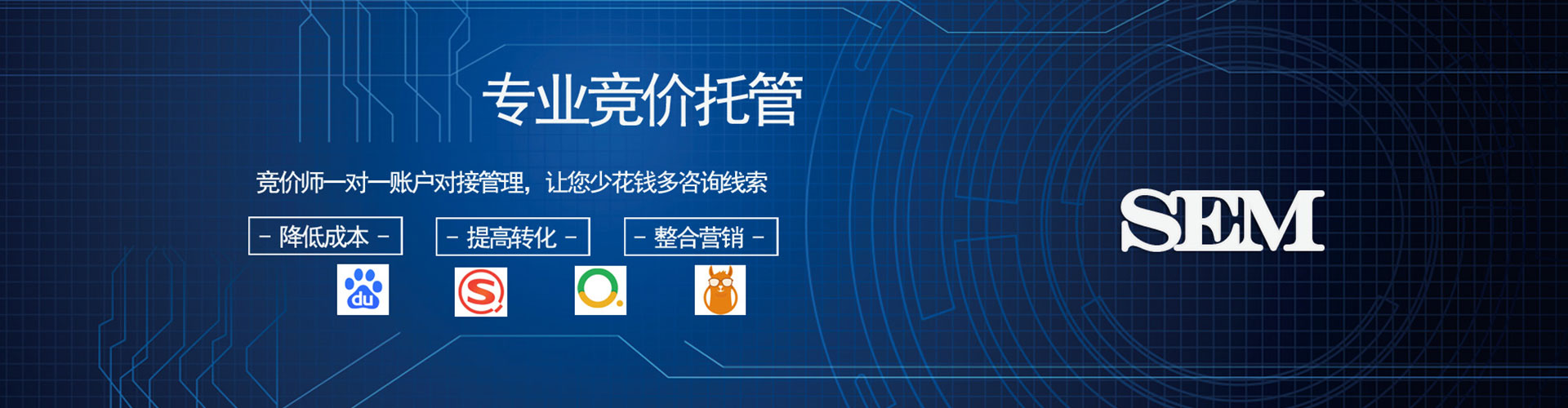 贺兰谷歌竞价